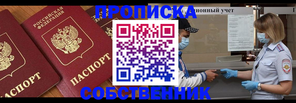 форма 3 в Покрове