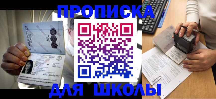 найти адрес прописки в Покрове